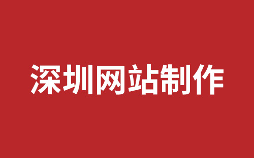 漠河市网站建设,漠河市外贸网站制作,漠河市外贸网站建设,漠河市网络公司,光明手机网站建设哪个公司好