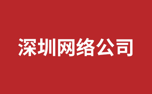 漠河市网站建设,漠河市外贸网站制作,漠河市外贸网站建设,漠河市网络公司,蛇口网页开发哪里好