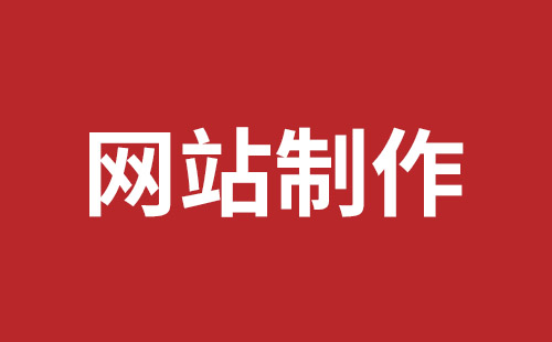 漠河市网站建设,漠河市外贸网站制作,漠河市外贸网站建设,漠河市网络公司,细数真正免费的CMS系统，真的不多，小心别使用了假免费的CMS被起诉和敲诈。