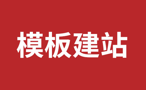 漠河市网站建设,漠河市外贸网站制作,漠河市外贸网站建设,漠河市网络公司,松岗营销型网站建设哪个公司好