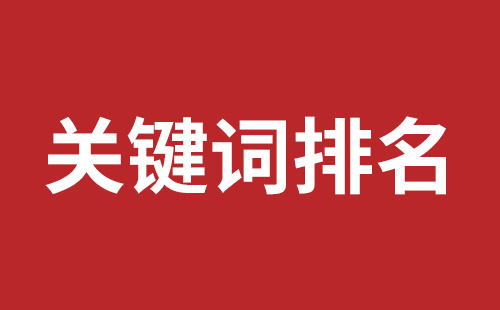 漠河市网站建设,漠河市外贸网站制作,漠河市外贸网站建设,漠河市网络公司,前海网站外包哪家公司好