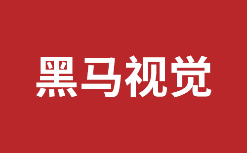 漠河市网站建设,漠河市外贸网站制作,漠河市外贸网站建设,漠河市网络公司,龙华响应式网站公司